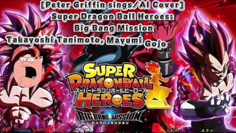 [Peter Griffin sings/AI Cover] Super Dragon Ball Heroes: Big Bang Mission Opening/Theme