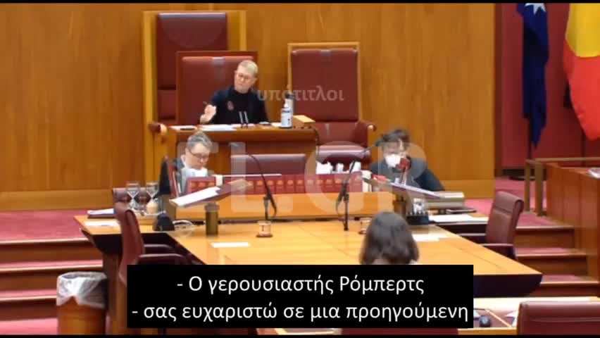 «ΠΕΙΝΑ, ΠΑΙΔΕΡΑΣΤΙΑ, ΑΠΑΝΘΡΩΠΟΙΗΣΗ»! Γερουσιαστής καταγγέλλει την ΠΟΛΙΤΙΚΗ ΜΠΟΧΑ