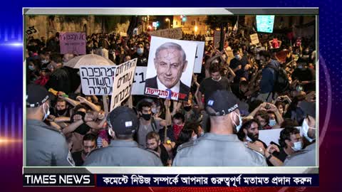 International News Today 9 January 2023 World News Today International Bangla News Times News