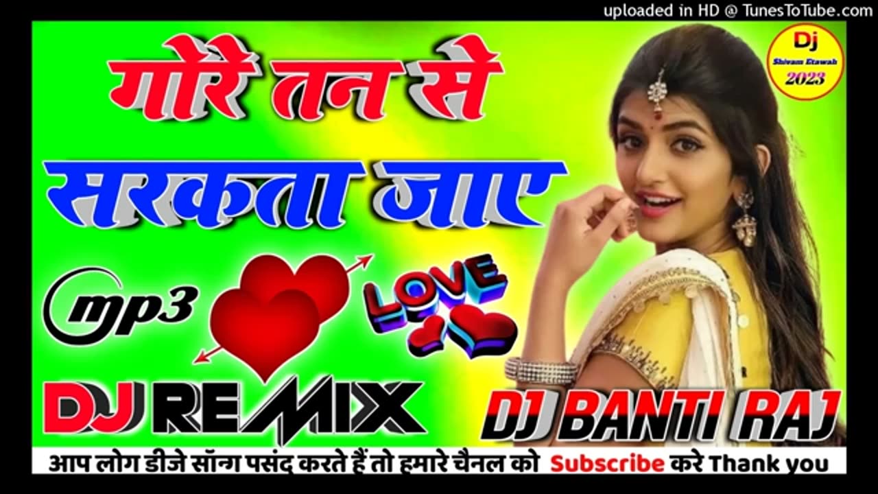 Gori tan se sarakta Jaye Dj Rupendra song Dj remix song