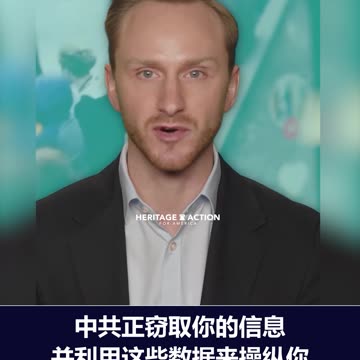 It's time to stop nefarious foreign interference that's hurting Americans