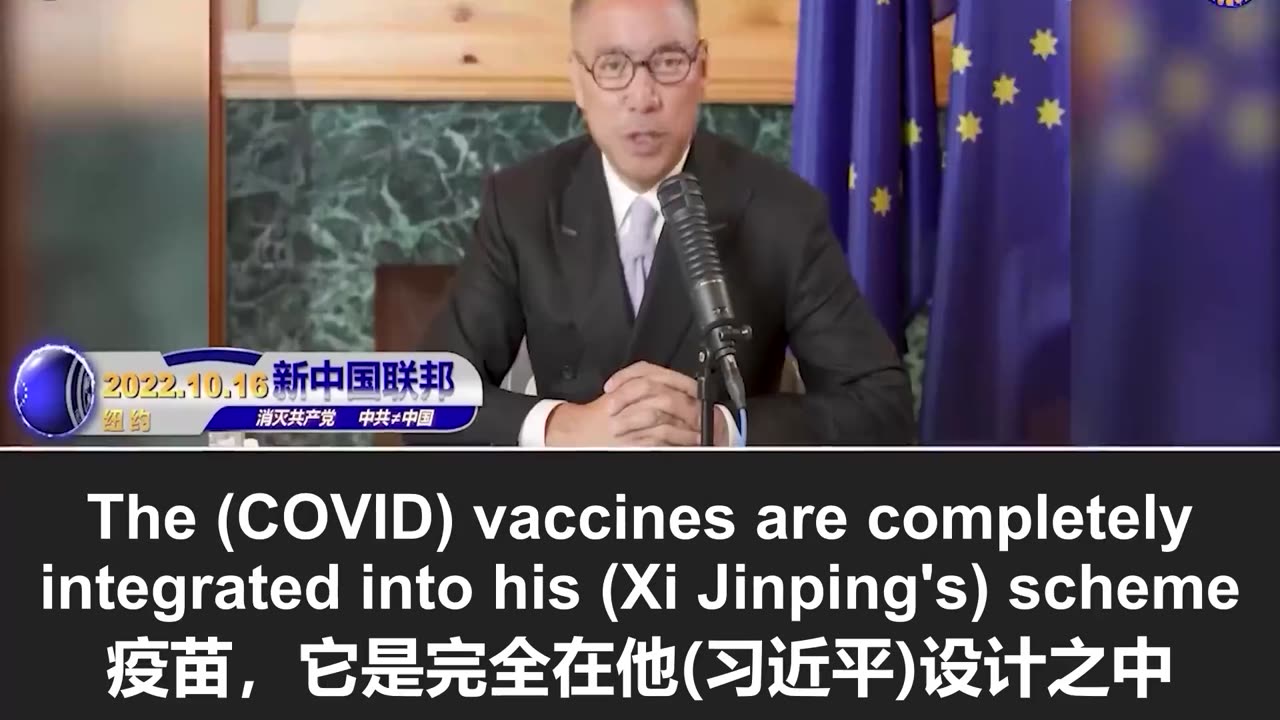 The CCP intentionally developed the COVID-19 virus and vaccines