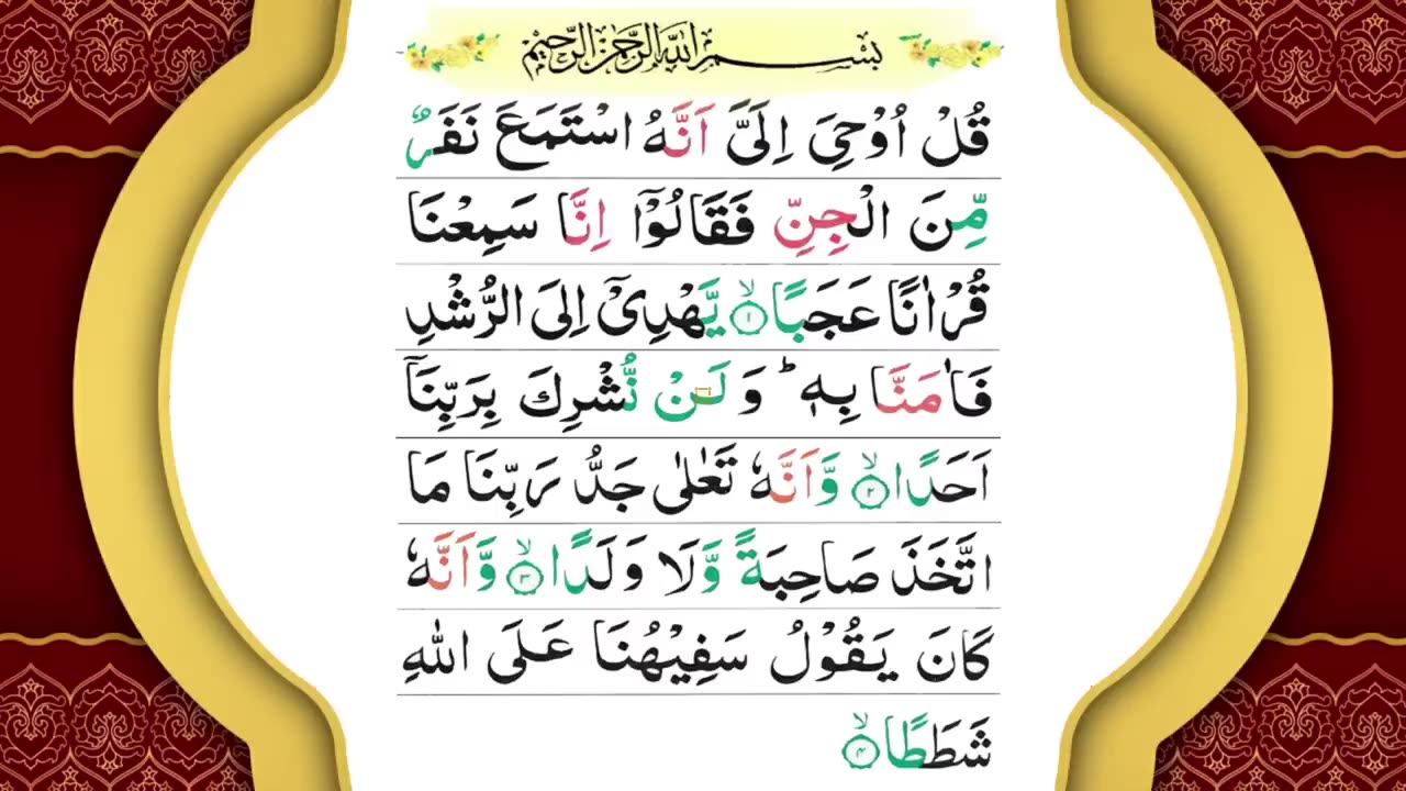 Manzil Dua -New Voice | ( دعا منزل ) | Protection from All harmful things | Evil Eye | Black Magic