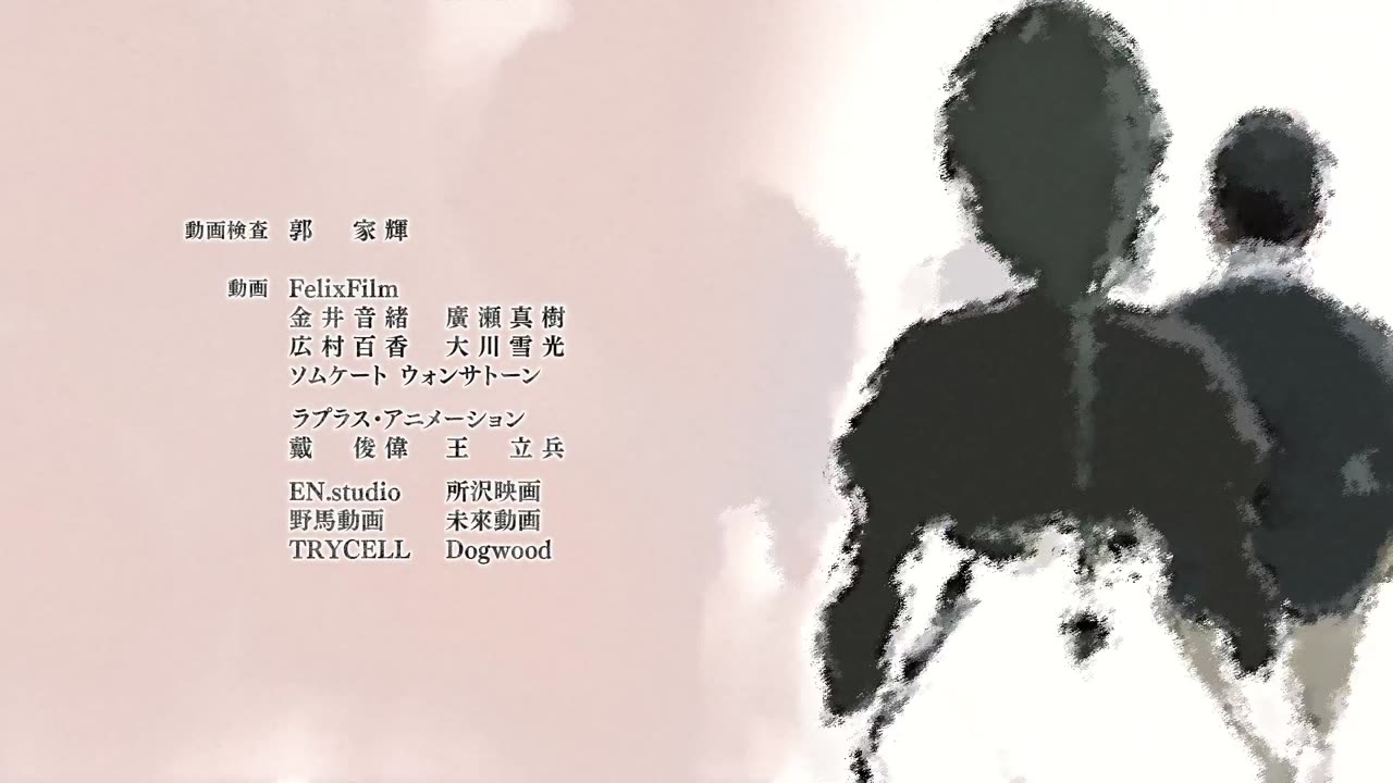 Kimi wa Meido sama S01 E05 Turkce Altyazili AA