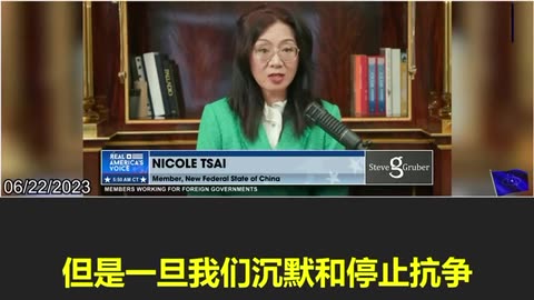 中共从未停止对美国各个层面的渗透，这需要整个美国社会和整个美国政府共同努力来一起消灭中共。