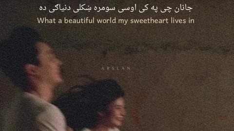 Pashto song