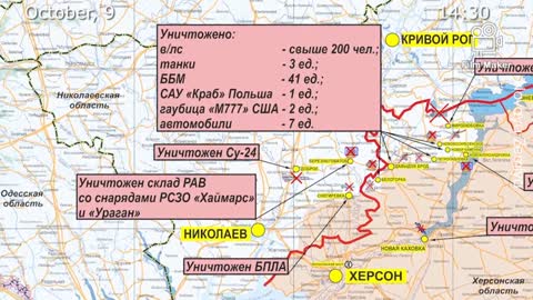 The footage of Russia shotdown 1 Ukrainian Su-24 in Nikolaev Region