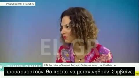 Έρχεται το ΤΕΛΕΙΩΤΙΚΟ ΧΤΥΠΗΜΑ στους πληθυσμούς της Ευρώπης !