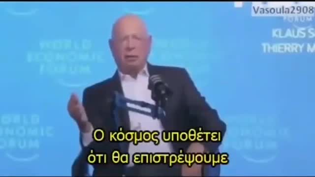 Επιχειρηση κοροιδια