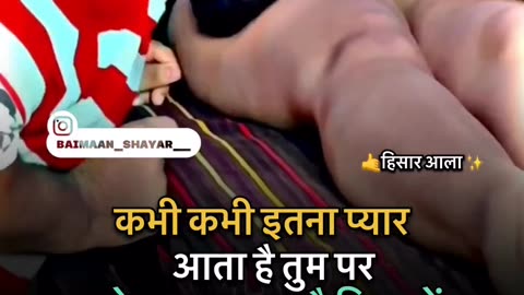 Maza utna nashila hai