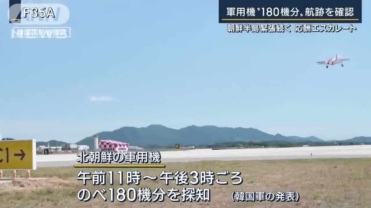 “死の白鳥”B1Bを投入 北朝鮮への圧力強めるアメリカ 最大の懸念は?専門家解説