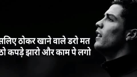 Motivational quotes