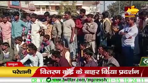 खाद नही मिलने पर किसानों ने किया चक्काजाम, सरकार के खिलाफ फूटा गुस्सा ! MP News Jhabua