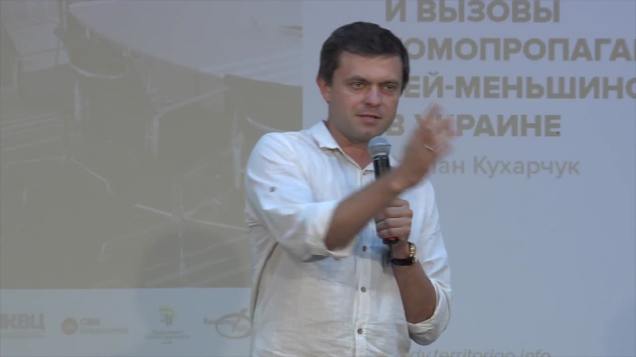 Гомосексуализм как социальное явление: суть вопроса