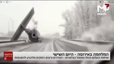 How Bad Is Media's Coverage Of The Russia Ukraine War? Just Look At This Nonsense...