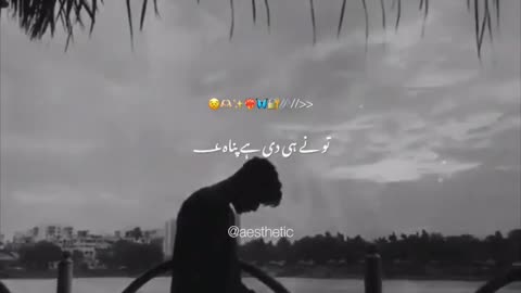 Tera Mera Rishta Purana🥹Lyrix| Sad Wattsup Status| Sad Status..