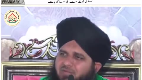 Tranny Group Turns Violent & Cops Do Nothing comments ajmal raza qadri