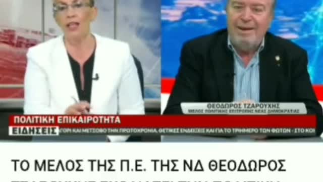 ΤΑΚΟΥΣΑΜΕ ΚΑΙ ΑΥΤΟ