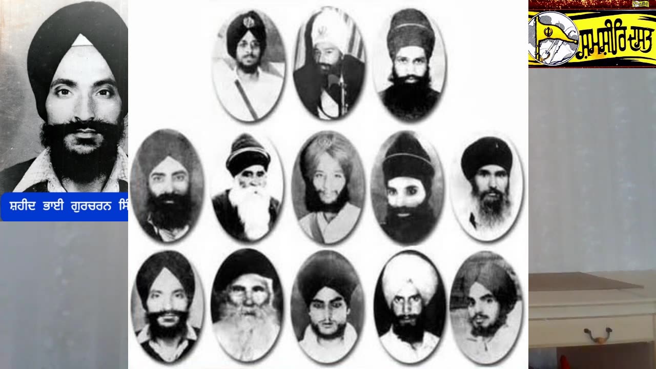Shaheed Bhai Gurcharan Singh ( 13.4.1978 )- Loveshinder Singh Dalewal