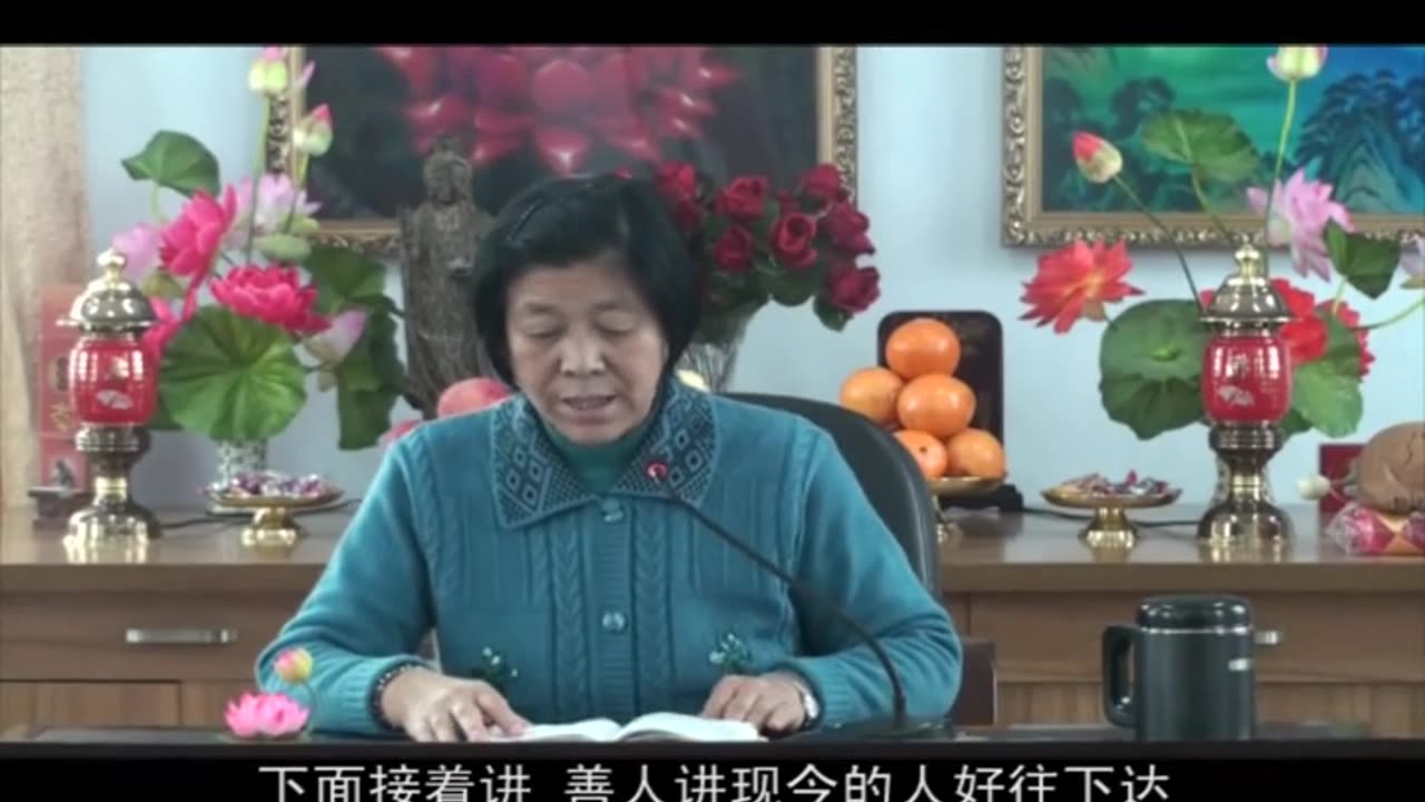 04、倫理道德與《化性談》吉林長春 2010年12月