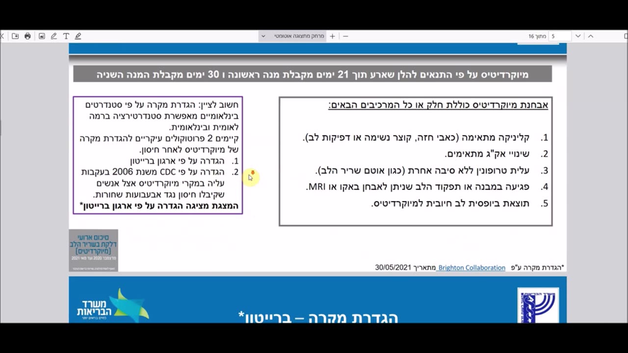 גוגל ביטלה את הצנזורה שתפו בהמוניכם 22.11.2024