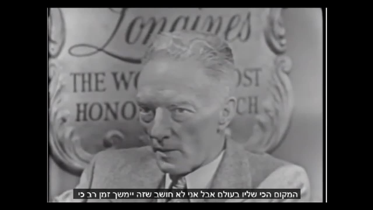 ב-1947 שעוד העם היה תמים אדמירל ריצרד בירד מגלה מה מצא באנטרטיקה והסיבה שהמדינות לא רוצות שנדע נחשפת