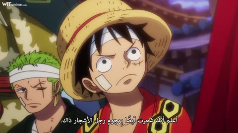 انمي One Piece الحلقة 1087