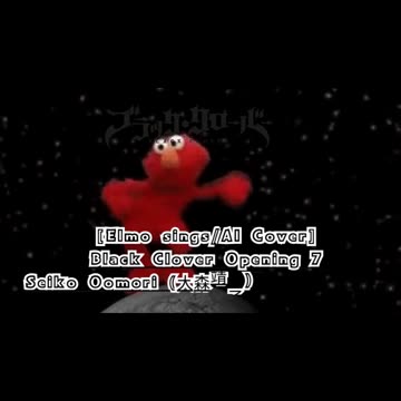 [Elmo sings/AI Cover] Black Clover Opening 7 Seiko Oomori - JUSTadICE