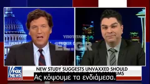 Νέα μελέτη προτείνει οι ανεμβολίαστοι να πληρώνουν υψηλότερα ασφάλιστρα αυτοκινήτου