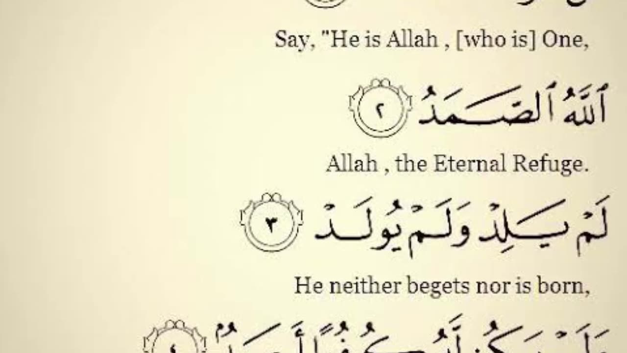 Surah Ikhlas