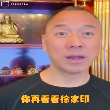 20220626文贵先生GETTR回顾：#共产党共产不是开玩笑：共产党看到美国的制裁，非常清楚要把马云、王健林、许家印、张力、李思莲之类的钱尽快的拿走！