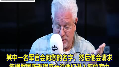 格伦就“阵亡将士节”发表感人肺腑的短讲