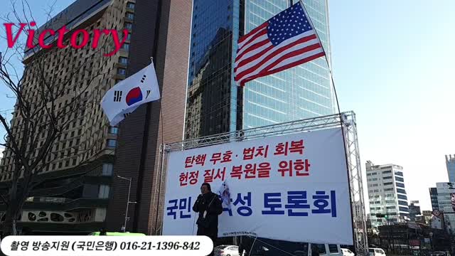 korea news 부패타락한 기득권들을 타도하고 박근혜를 다시 대통령만들자. 거짓말 배신 사기치는 기득권들 타도하고 정직한 사람들 세상만들자#조영환 대표22.1.29.