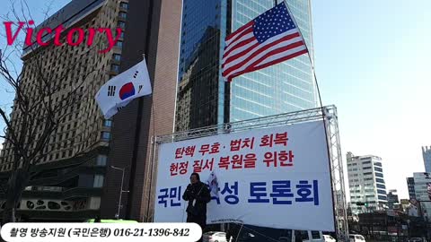 korea news 부패타락한 기득권들을 타도하고 박근혜를 다시 대통령만들자. 거짓말 배신 사기치는 기득권들 타도하고 정직한 사람들 세상만들자#조영환 대표22.1.29.