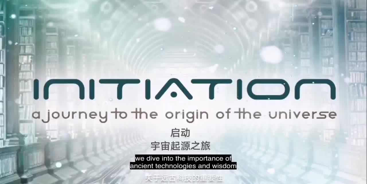 盖亚电视台 新重磅节目 《开启》第一季第十一集:争取宇宙和谐