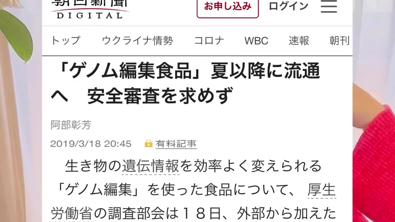 エリザベスさん、何で昆虫食ですか？