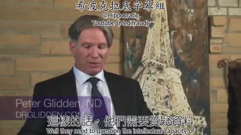 謝謝原翻譯的影片. 遺傳性癌症的謊言與【表觀遺傳學】的可能性。 解釋了營養與微量元素的重要性！
