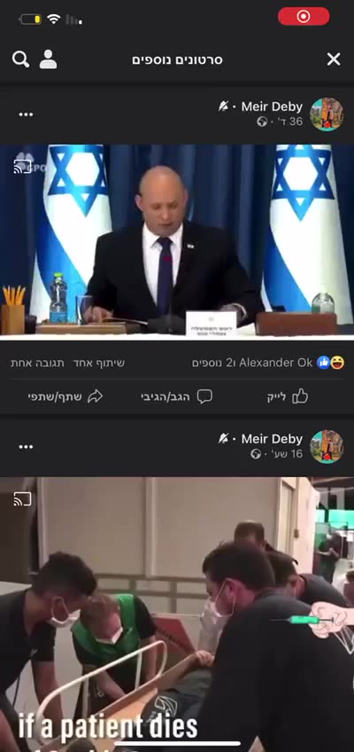 PM Bennet: "Vaccinated are the Most in Danger of the Virus" (August '21)