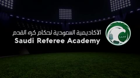 Saudi Referee Academy