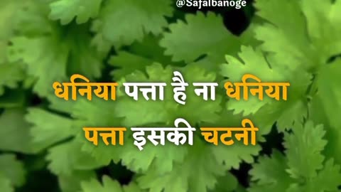 Unknown facts