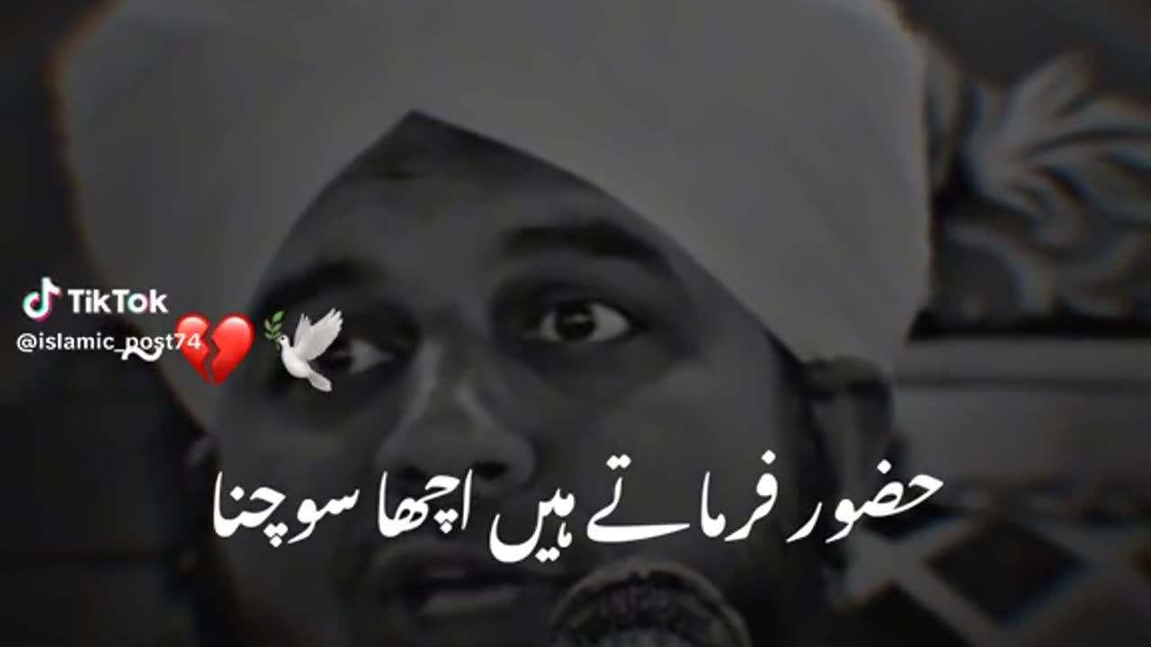 Allah hu akber ♥️