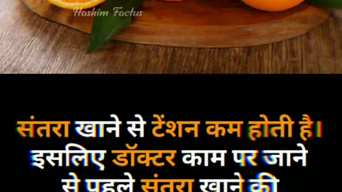 The health benefits of Orange #health #beauty #shorts #viralvideo #reelsindia