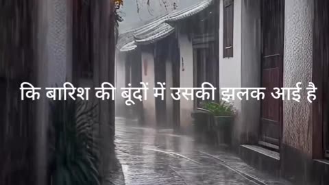 Best Hindi Shayari 2023 - Wo Mujhme Kuchh Is Tarah Samai Hai