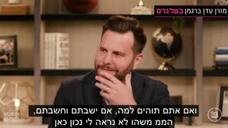 למה בכל תוכניות הטלוויזיה אין דיון רציני על נחיצות התו הירוק, על זכויות אדם, על הסכמה מדעת?