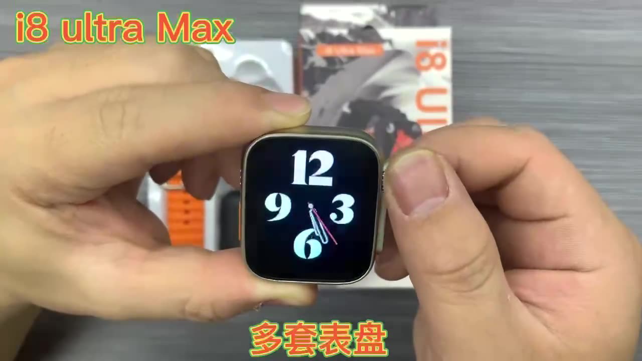 watch i8 uitra max