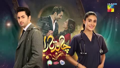 Chand Tara EP 01 - 23 Mar 23 - Presented By Qarshi, Powered By Lifebuoy, Associated By Surf Excel