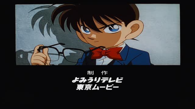 Detective Conan 名探偵コナン Ending 1 (Audio Japonés) 4K- U-HD