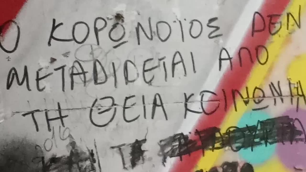 ΝΑ ΜΑΣ ΑΠΟΔΕΙΞΕΙΣ ΟΤΙ ΠΑΙΡΝΕΙΣ ΧΑΡΗ ΑΓΙΟΥ ΠΝΕΥΜΑΤΟΣ ΠΡΩΤΑ!!!