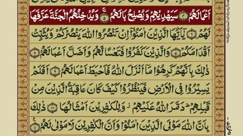 Quran Para 26/30 with Urdu Translation