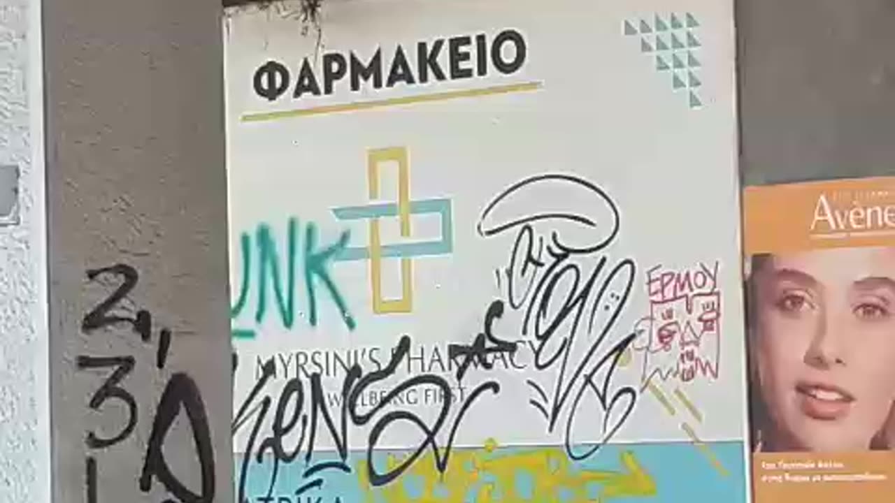 ΟΜΟΛΟΓΙΑ ΠΙΣΤΕΩΣ ΣΤΟ ΚΕΝΤΡΟ ΤΩΝ ΙΣΛΑΜΙΣΤΩΝ- "ΑΘΗΝΑΙΩΝ"